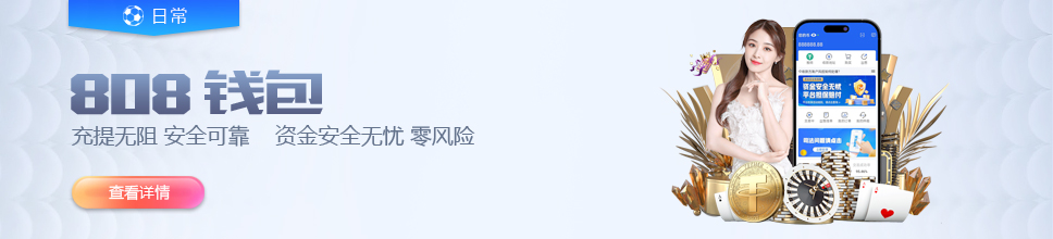 球友会・(qy)千亿球友会新版本谍照曝光 或将开启体育互动全场景时代