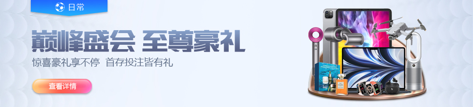 全国首个问鼎28wd官网app平台发布,行业市场规模达千亿 全国首个问鼎28wd官网app平台发布,行业市场规模达千亿