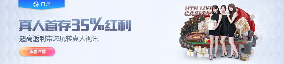 227皇冠综合体育再进化：从效率到安全，企业级能力全面向前